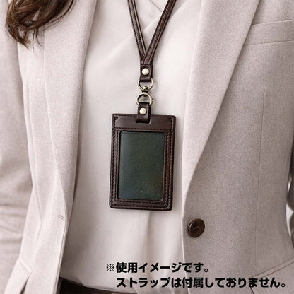 【革鳴】ＩＤカードホルダー（縦型・茶・クロム革）