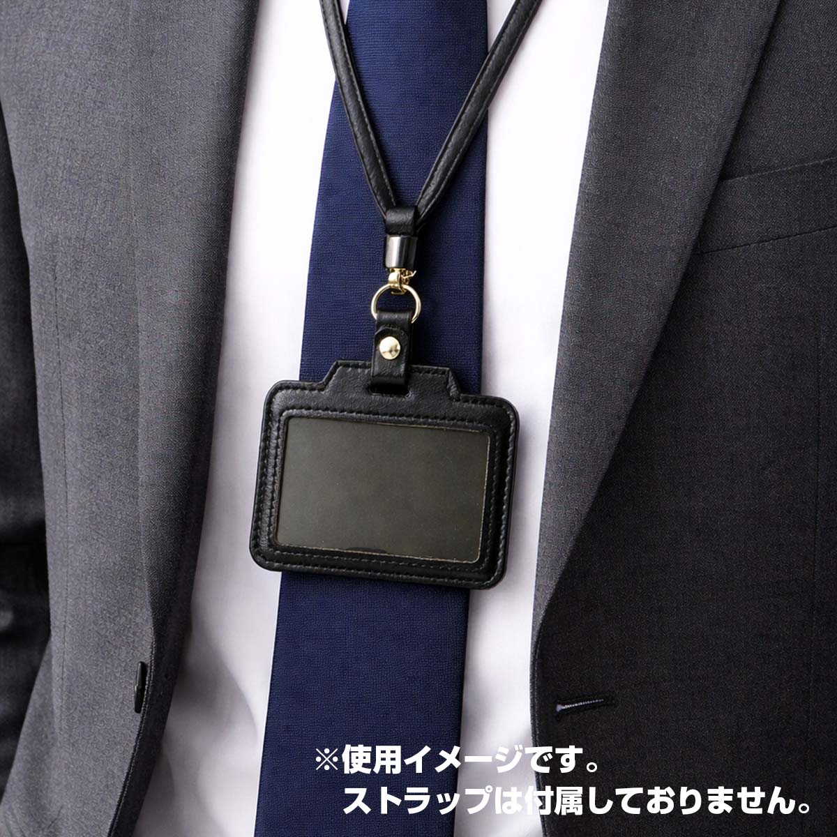 【革鳴】ＩＤカードホルダー（横型・黒・タンニン革）