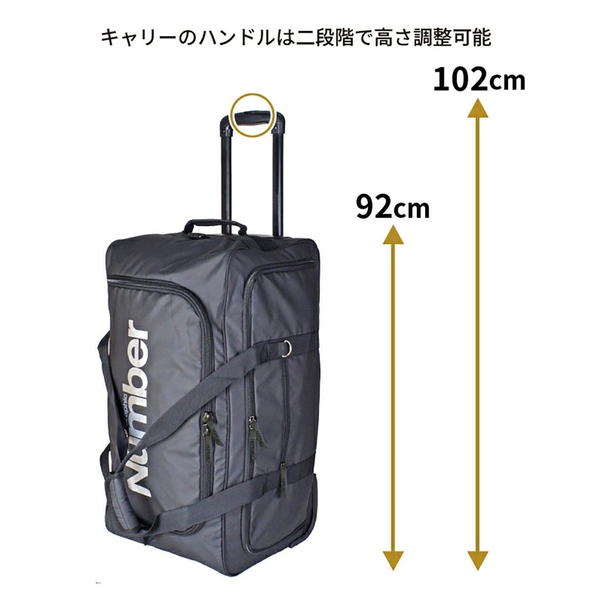 Number ボストンキャリー 75L ブラック/ブラック 61000
