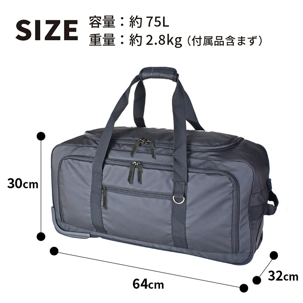 Number ボストンキャリー 75L ブラック/シルバー 61000