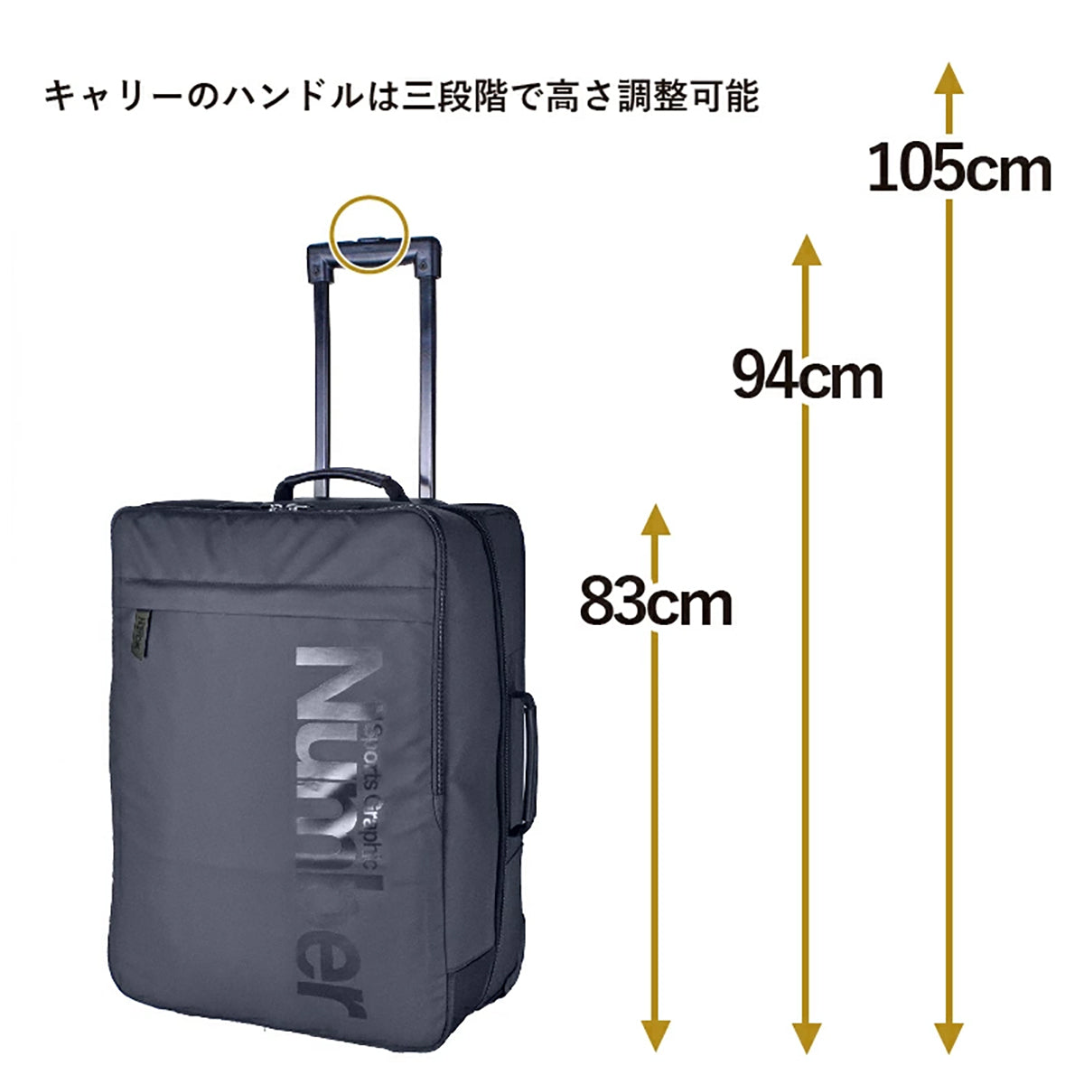 Number ソフトキャリーバッグ 45L ブラック/シルバー 61001