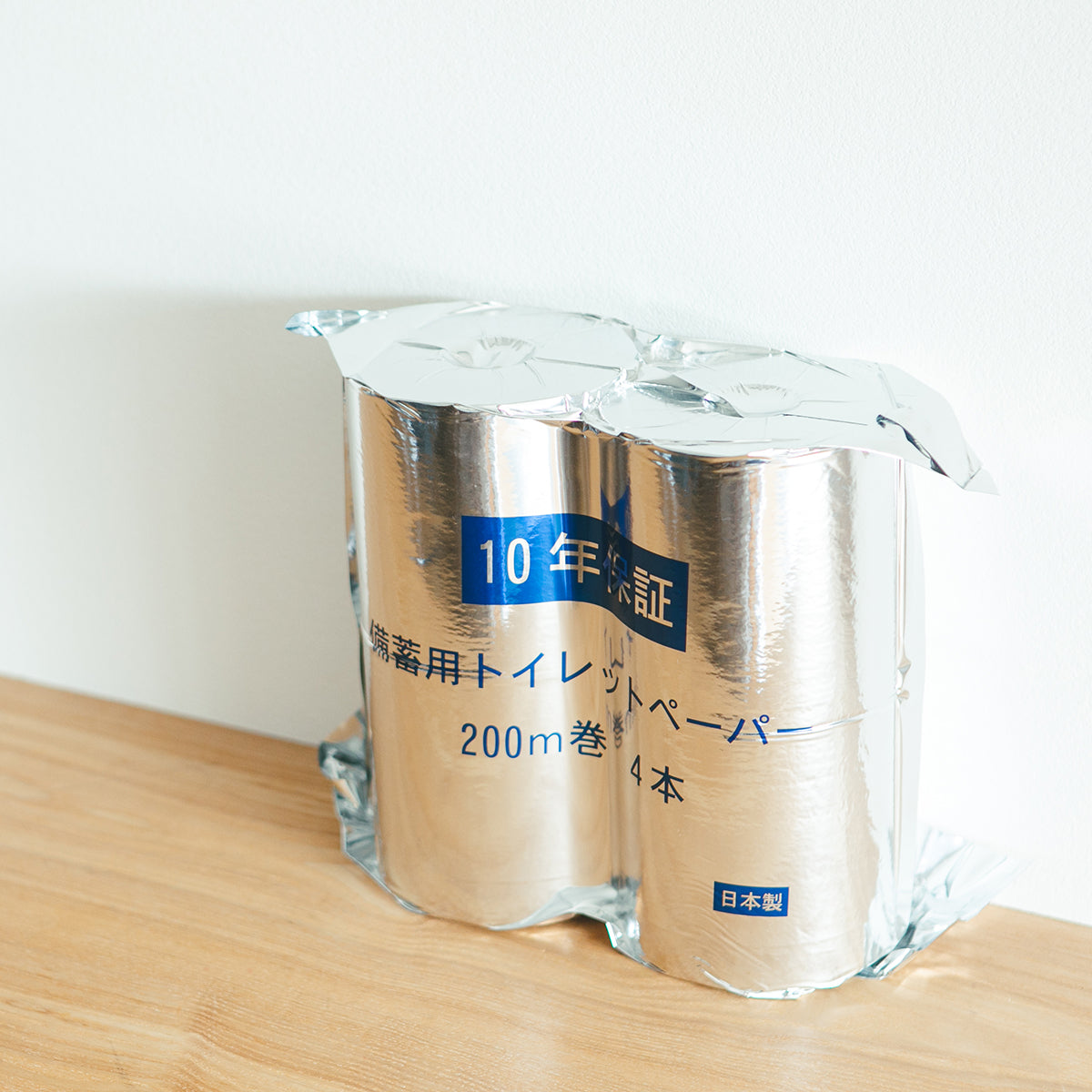 10年保証備蓄用 トイレットペーパー 4ロール入りBOX