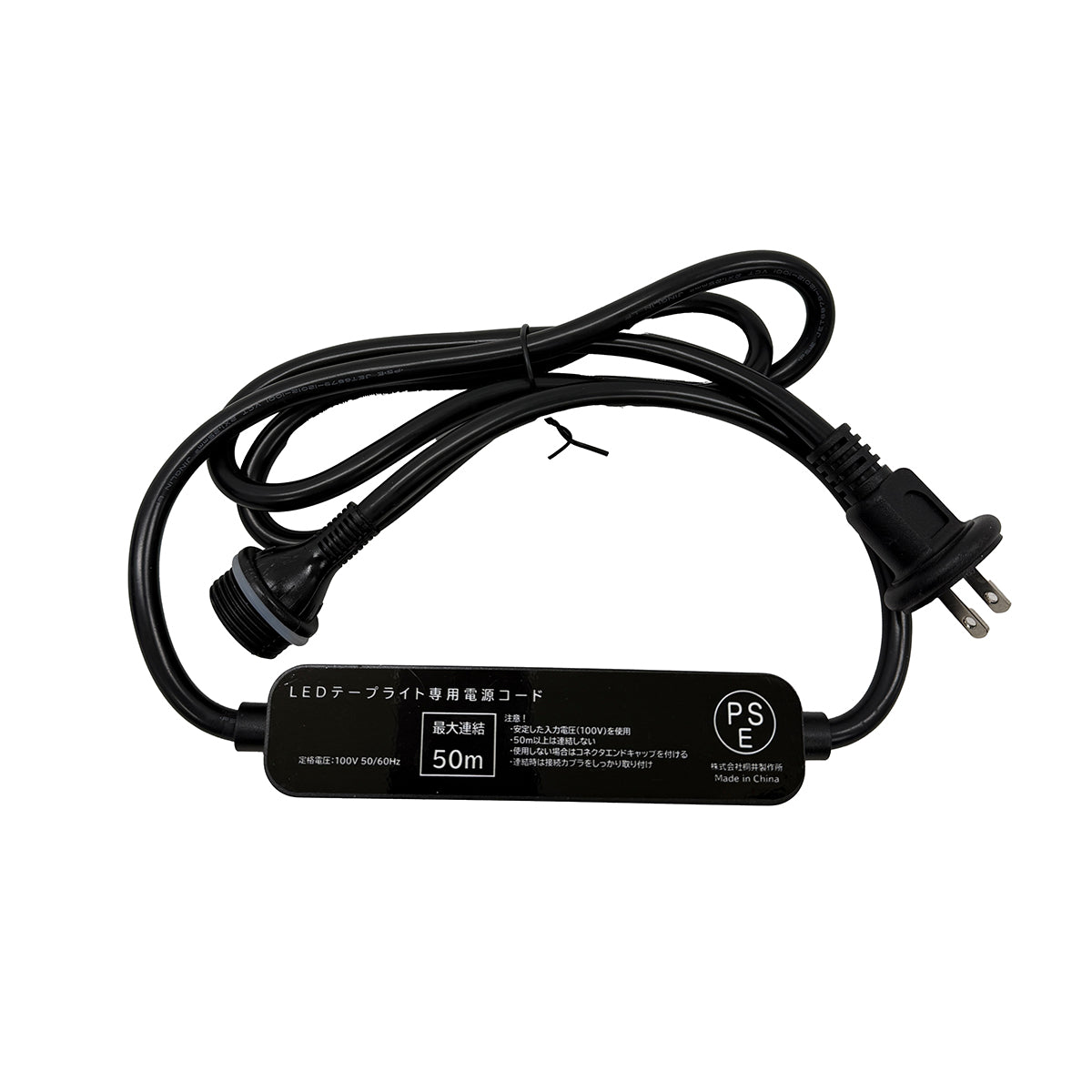 LEDテープライト専用　電源ケーブル