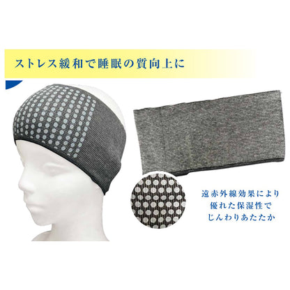 ケアオール 遠赤外線ターバン＆ネックウォーマー 男女兼用