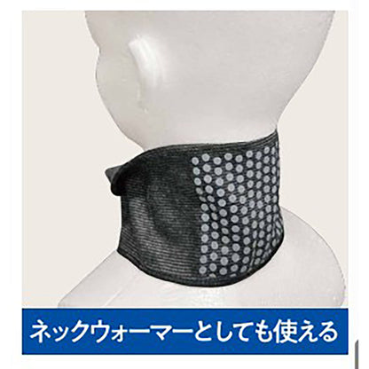 ケアオール 遠赤外線ターバン＆ネックウォーマー 男女兼用