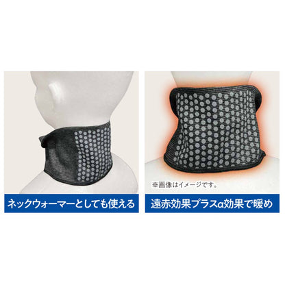 ケアオール 遠赤外線ターバン＆ネックウォーマー 男女兼用