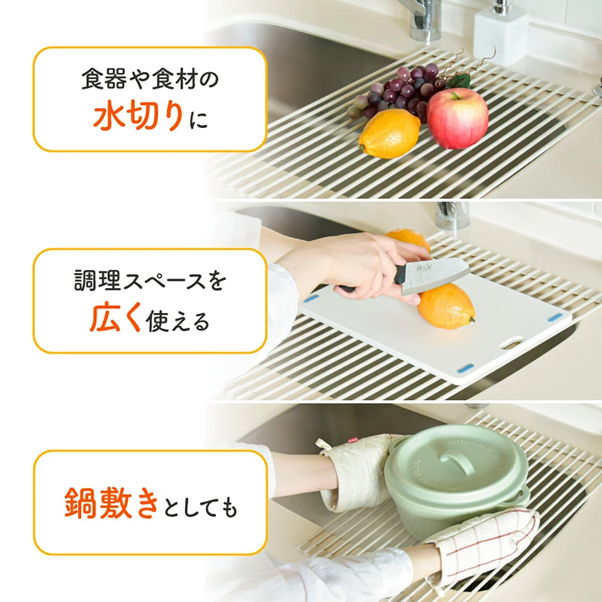 MONOWA ロール式 シリコン 水切りラック Mサイズ 耐熱230℃ 耐荷重12kg ステンレス×シリコン 折りたたみ 省スペース