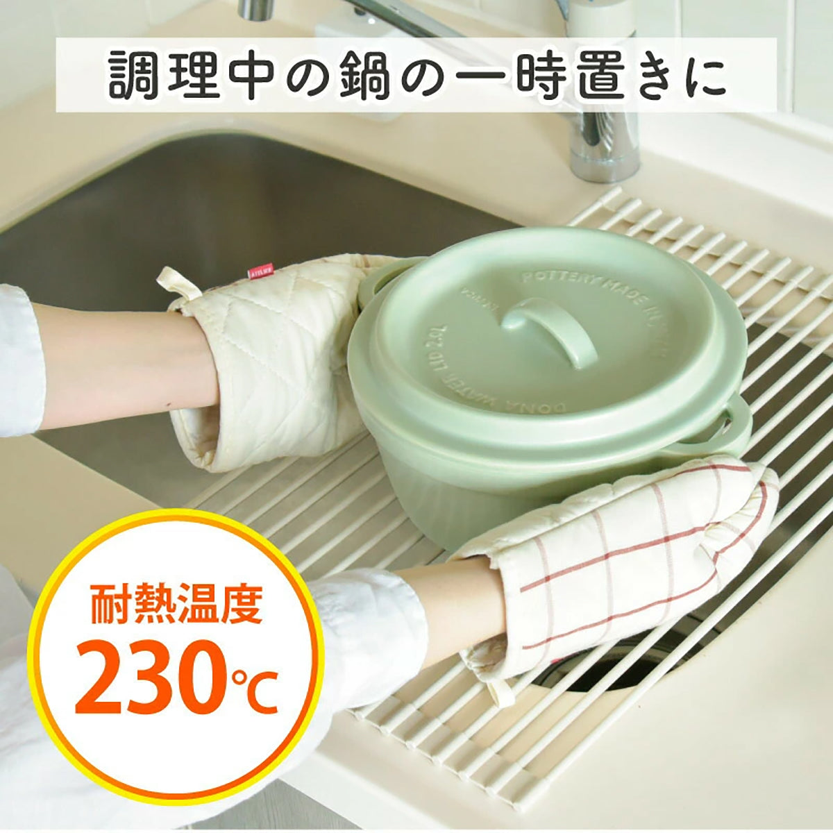 MONOWA ロール式 シリコン 水切りラック Mサイズ 耐熱230℃ 耐荷重12kg ステンレス×シリコン 折りたたみ 省スペース
