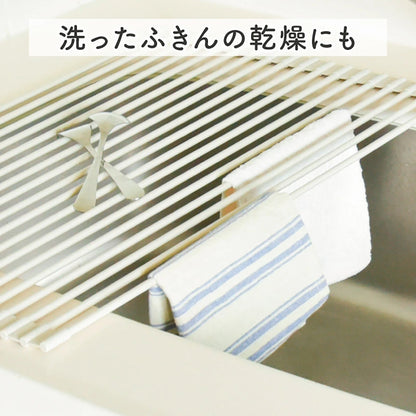 MONOWA ロール式 シリコン 水切りラック Mサイズ 耐熱230℃ 耐荷重15kg ステンレス×シリコン 折りたたみ 省スペース