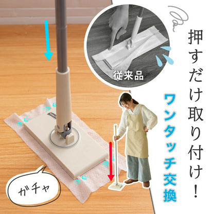 MONOWA ワンタッチ交換 フローリングワイパー ノータッチタイプ S 360°回転 ヘッド 水拭き・乾拭き対応 軽量ロングハンドル