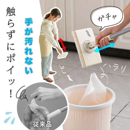 MONOWA ワンタッチ交換 フローリングワイパー ノータッチタイプ S 360°回転 ヘッド 水拭き・乾拭き対応 軽量ロングハンドル