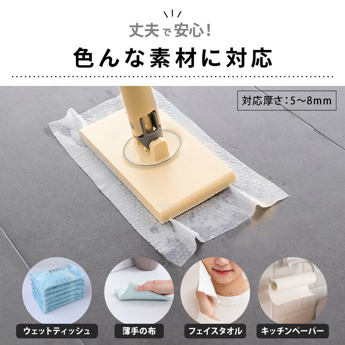 MONOWA ワンタッチ交換 フローリングワイパー ノータッチタイプ S 360°回転 ヘッド 水拭き・乾拭き対応 軽量ロングハンドル
