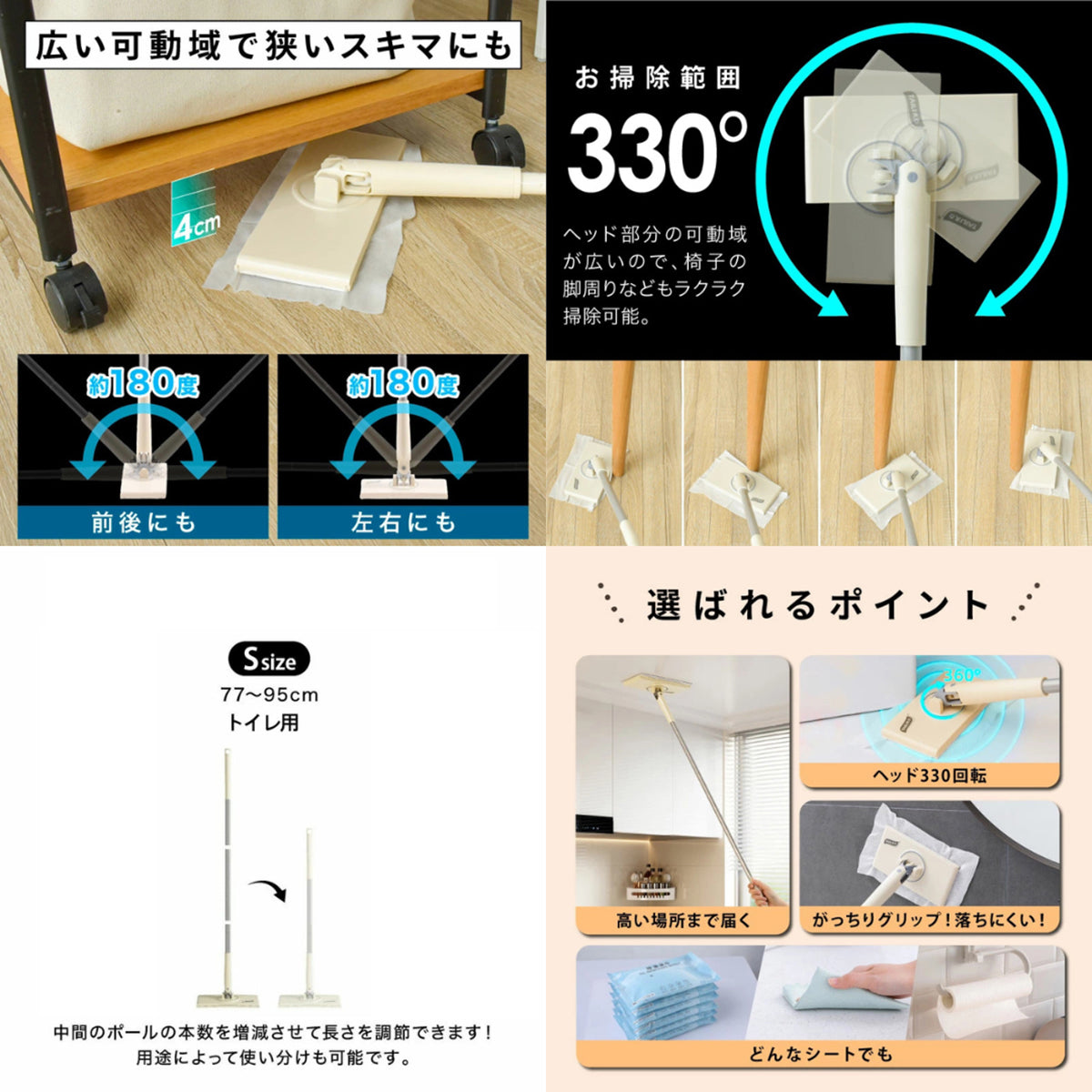MONOWA ワンタッチ交換 フローリングワイパー ノータッチタイプ S 360°回転 ヘッド 水拭き・乾拭き対応 軽量ロングハンドル