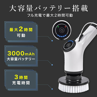MONOWA 電動お掃除ブラシセット 8種類ブラシ付き 2段階速度調整 コードレス 充電式 防水仕様 ロングハンドル＆ハンディ両用