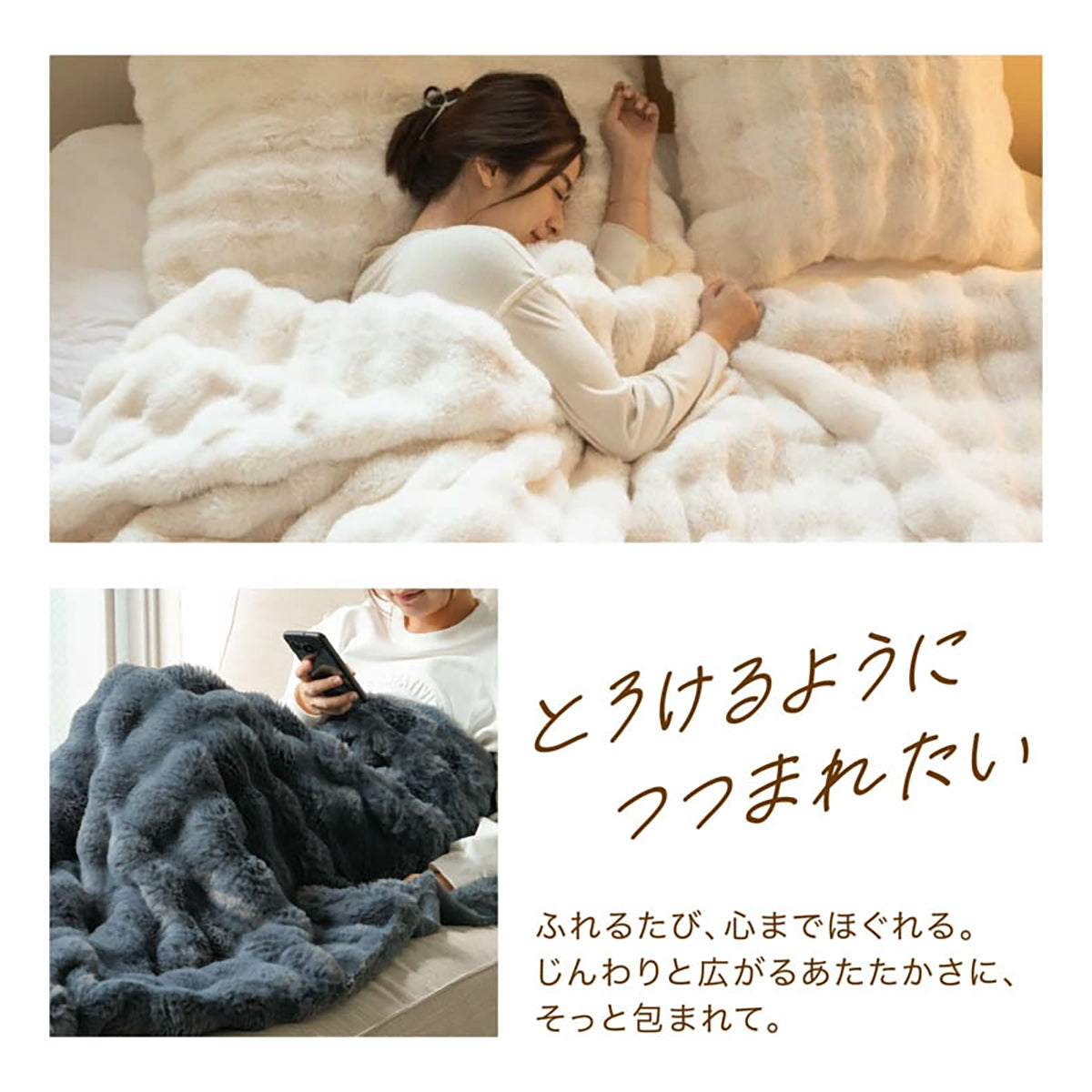 とろふわ もこもこ毛布 両面フランネル ふわとろブランケット あったか 洗える 静電気防止 ネイビー