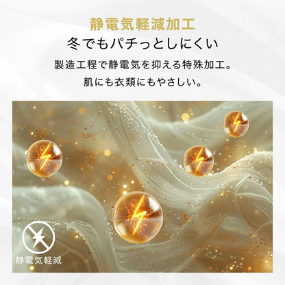 とろふわ もこもこ毛布 両面フランネル ふわとろブランケット あったか 洗える 静電気防止 ホワイト