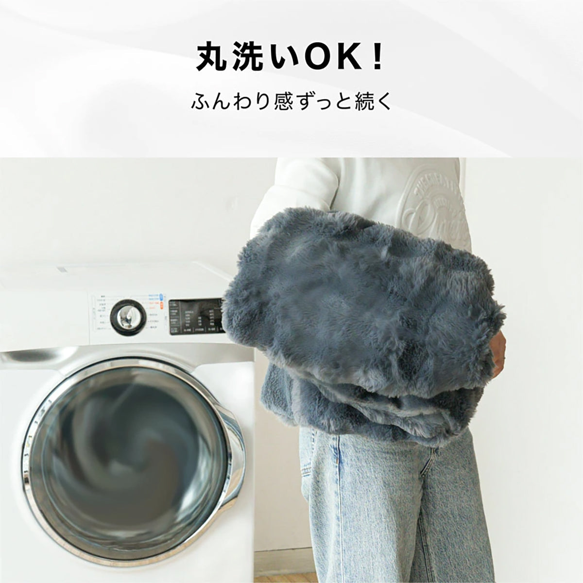 とろふわ もこもこ毛布 両面フランネル ふわとろブランケット あったか 洗える 静電気防止 ホワイト