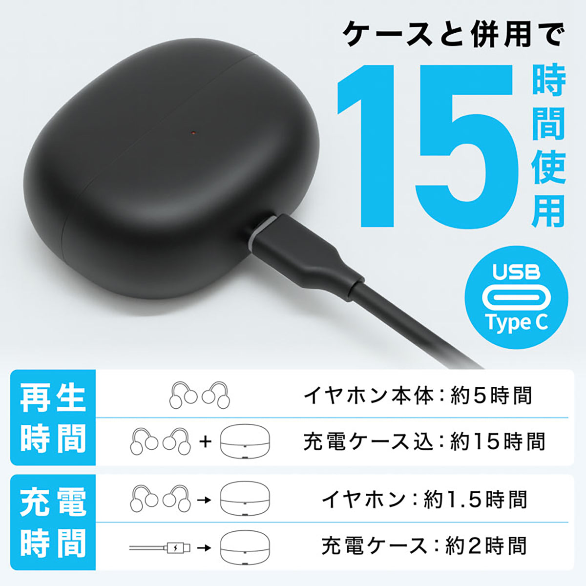 オープンイヤーイヤホン OWS 空気伝導 ワイヤレス Bluetooth5.4 イヤーカフ型 耳を塞がない 快適装着 Type-C充電