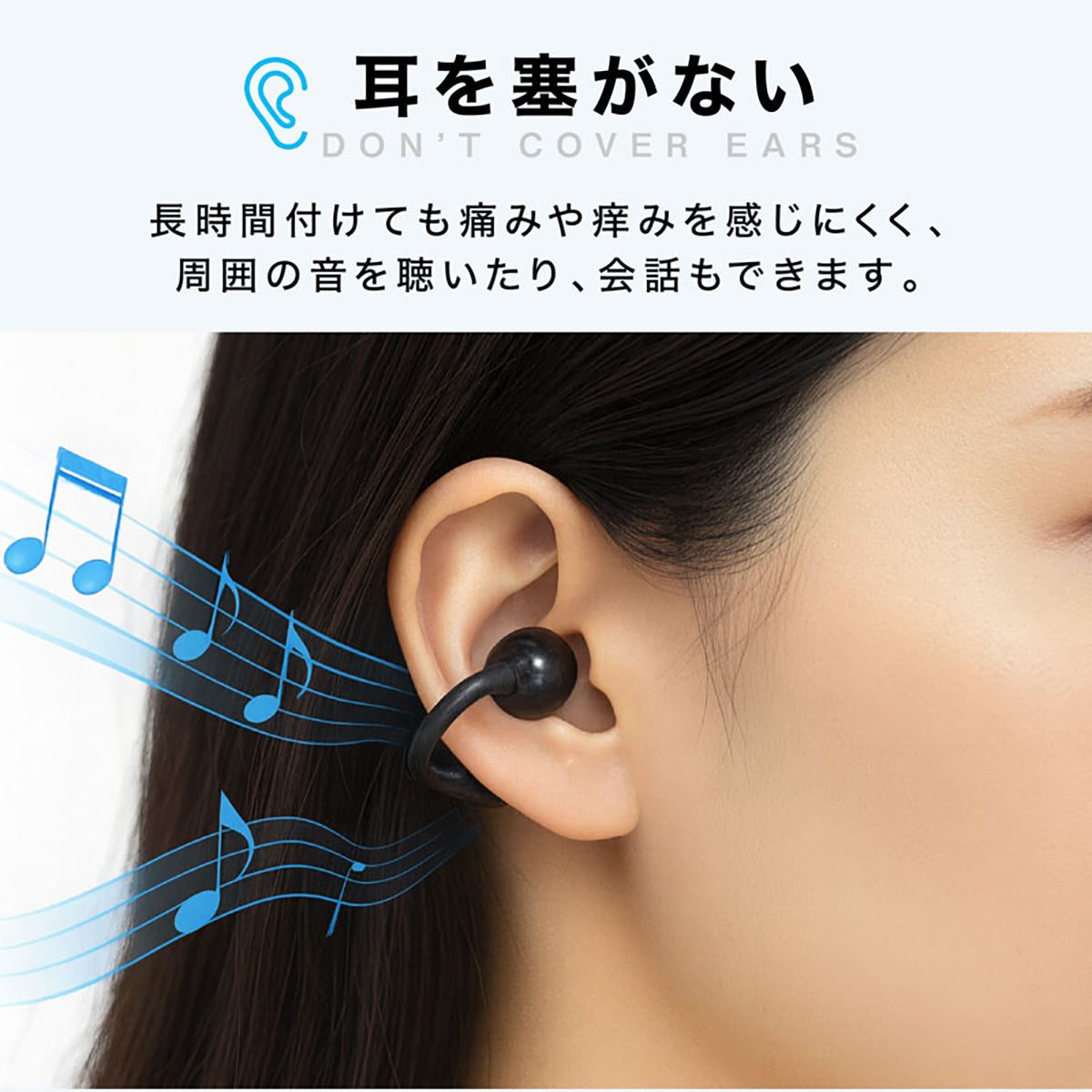 オープンイヤーイヤホン OWS 空気伝導 ワイヤレス Bluetooth5.4 イヤーカフ型 耳を塞がない 快適装着 Type-C充電