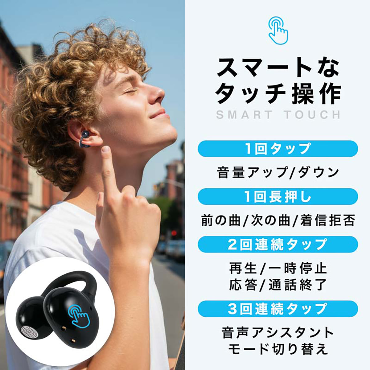 オープンイヤーイヤホン OWS 空気伝導 ワイヤレス Bluetooth5.4 イヤーカフ型 耳を塞がない 快適装着 Type-C充電