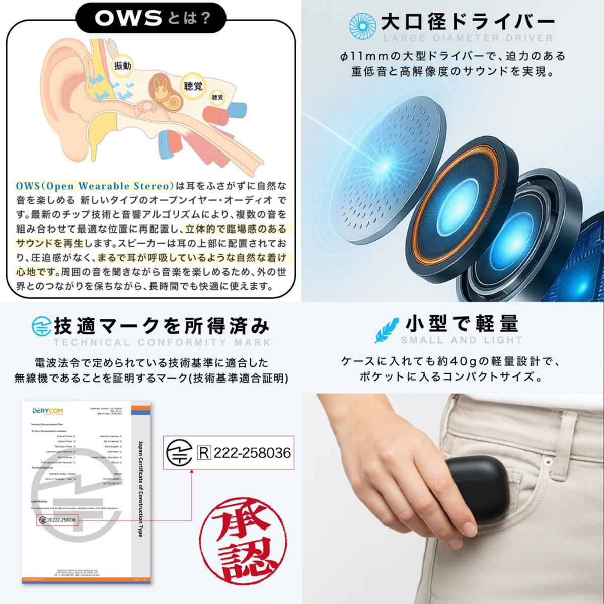 オープンイヤーイヤホン OWS 空気伝導 ワイヤレス Bluetooth5.4 イヤーカフ型 耳を塞がない 快適装着 Type-C充電