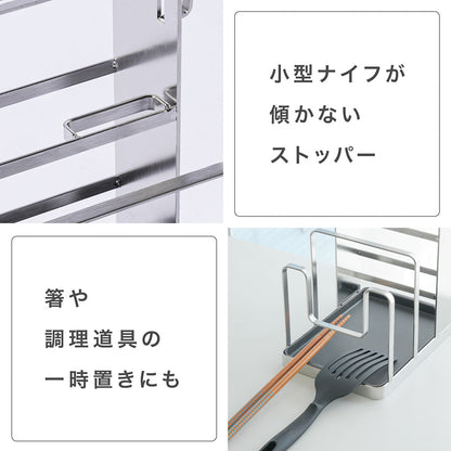 まな板包丁スタンド ステンレス 多機能収納 水受け付き まな板・包丁・鍋蓋対応 新生活 キッチンラック