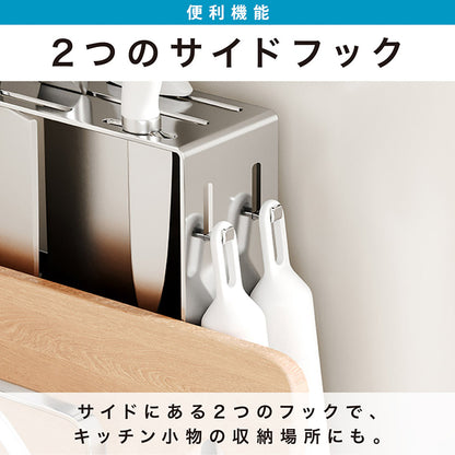 まな板包丁スタンド ステンレス 多機能収納 水受け付き まな板・包丁・鍋蓋対応 新生活 キッチンラック
