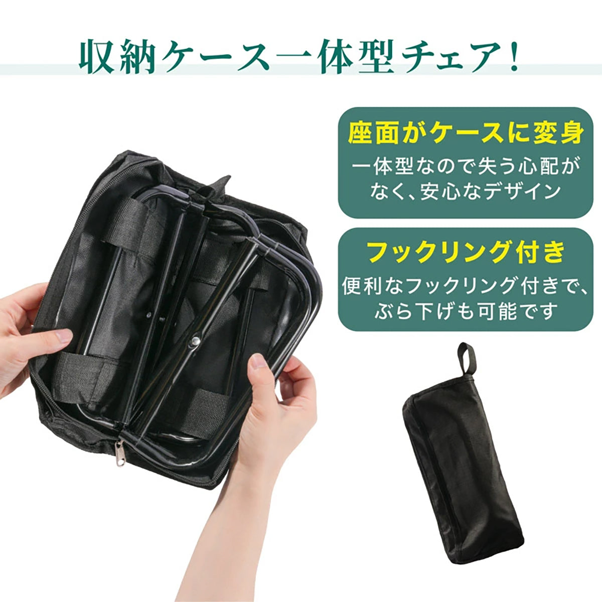 折りたたみチェア 軽量 携帯アウトドア椅子 キャンプ・釣り・行列待ち・スポーツ観戦用　サンド