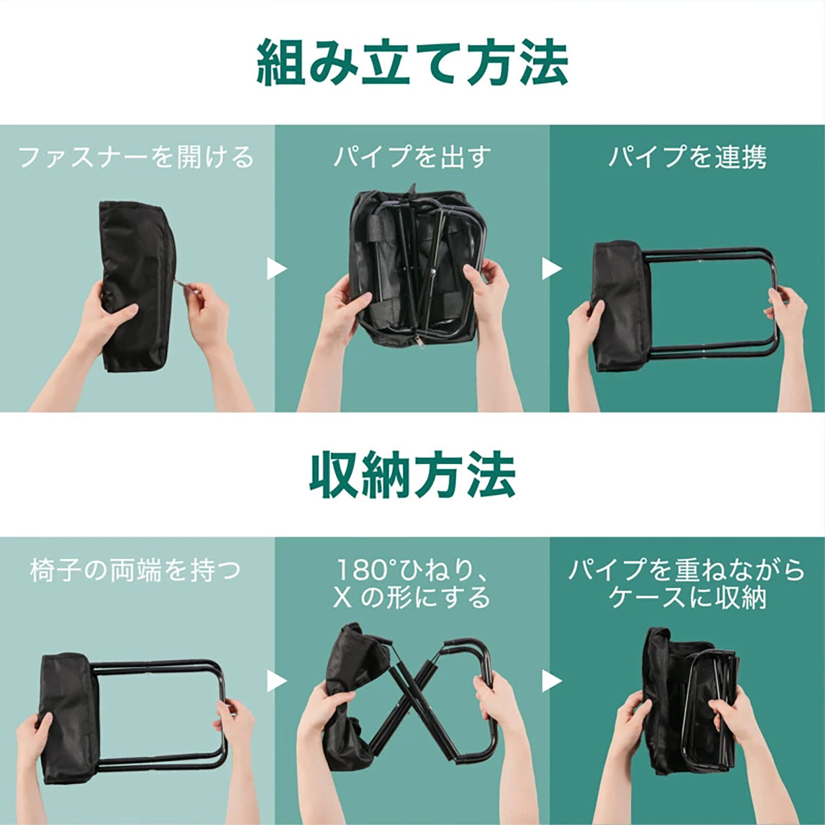 折りたたみチェア 軽量 携帯アウトドア椅子 キャンプ・釣り・行列待ち・スポーツ観戦用　ブラック