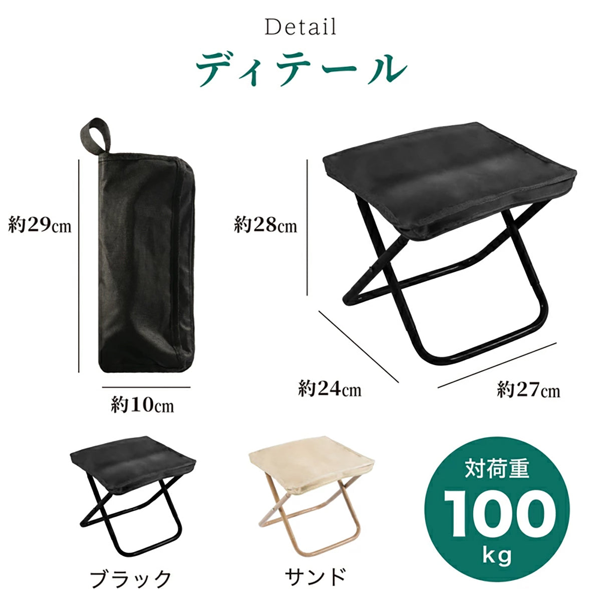 折りたたみチェア 軽量 携帯アウトドア椅子 キャンプ・釣り・行列待ち・スポーツ観戦用　サンド