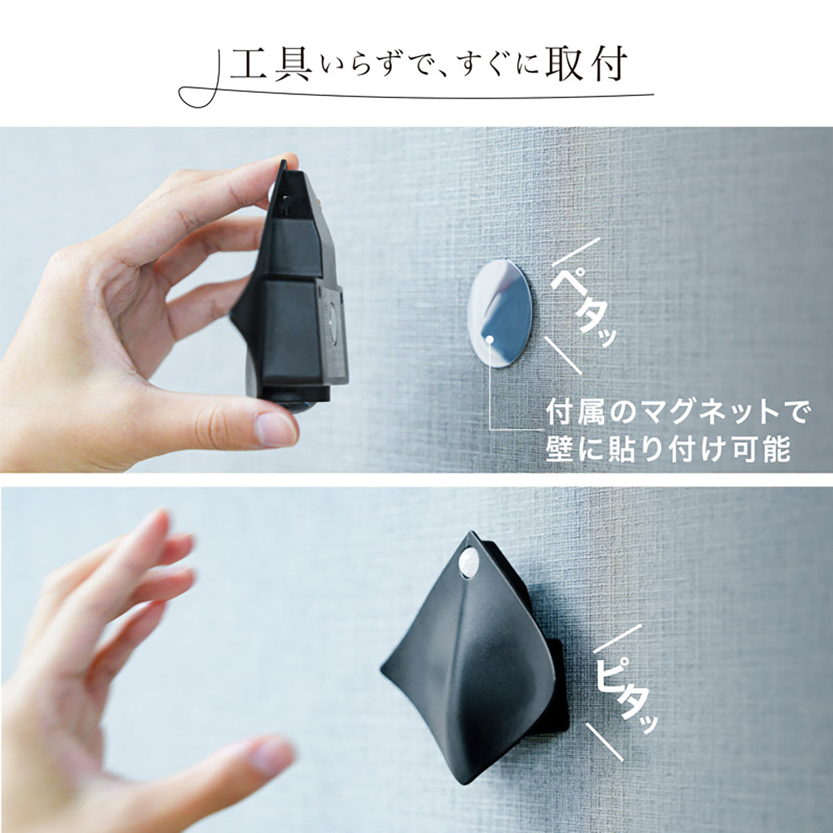 センサーライト 室内 人感センサー 足元灯 充電式 マグネット式 LEDフットライト 玄関・寝室・廊下・階段に 防災・停電対策（1個）