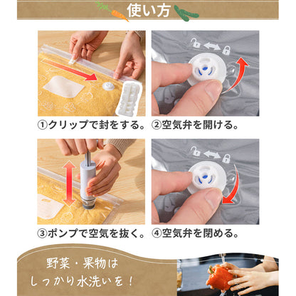 繰り返し使える 真空保存袋 20枚セット ポンプ付き PA&PE素材 食品長持ち 冷凍・レンジ対応
