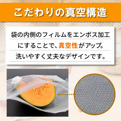 繰り返し使える 真空保存袋 20枚セット ポンプ付き PA&PE素材 食品長持ち 冷凍・レンジ対応