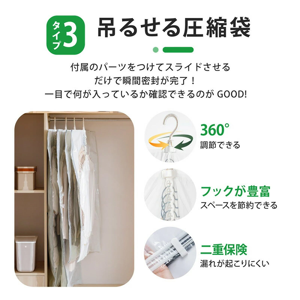 圧縮袋 10枚セット 家庭用＆旅行用 手巻き式 掃除機不要 吊るせる・大判・S/M/L 対応 衣類・布団収納 防湿防カビ