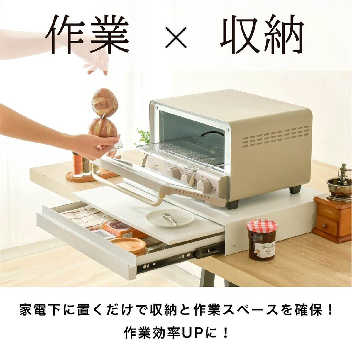 キッチン家電下 スライド作業台 引き出し収納付き コンパクトレンジ台 幅45×奥行35cm ホワイト