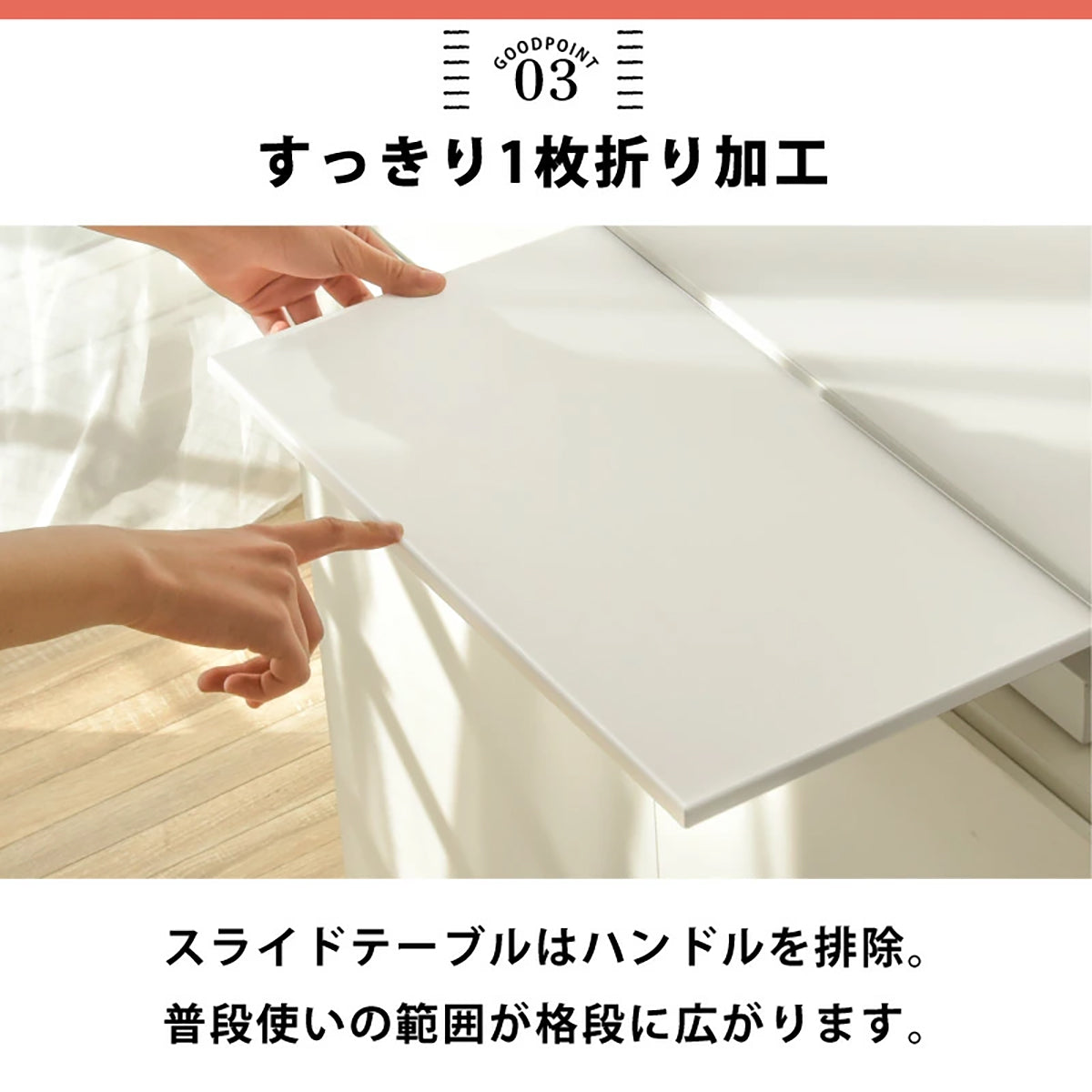 キッチン家電下 スライド作業台 引き出し収納付き コンパクトレンジ台 幅45×奥行35cm ホワイト