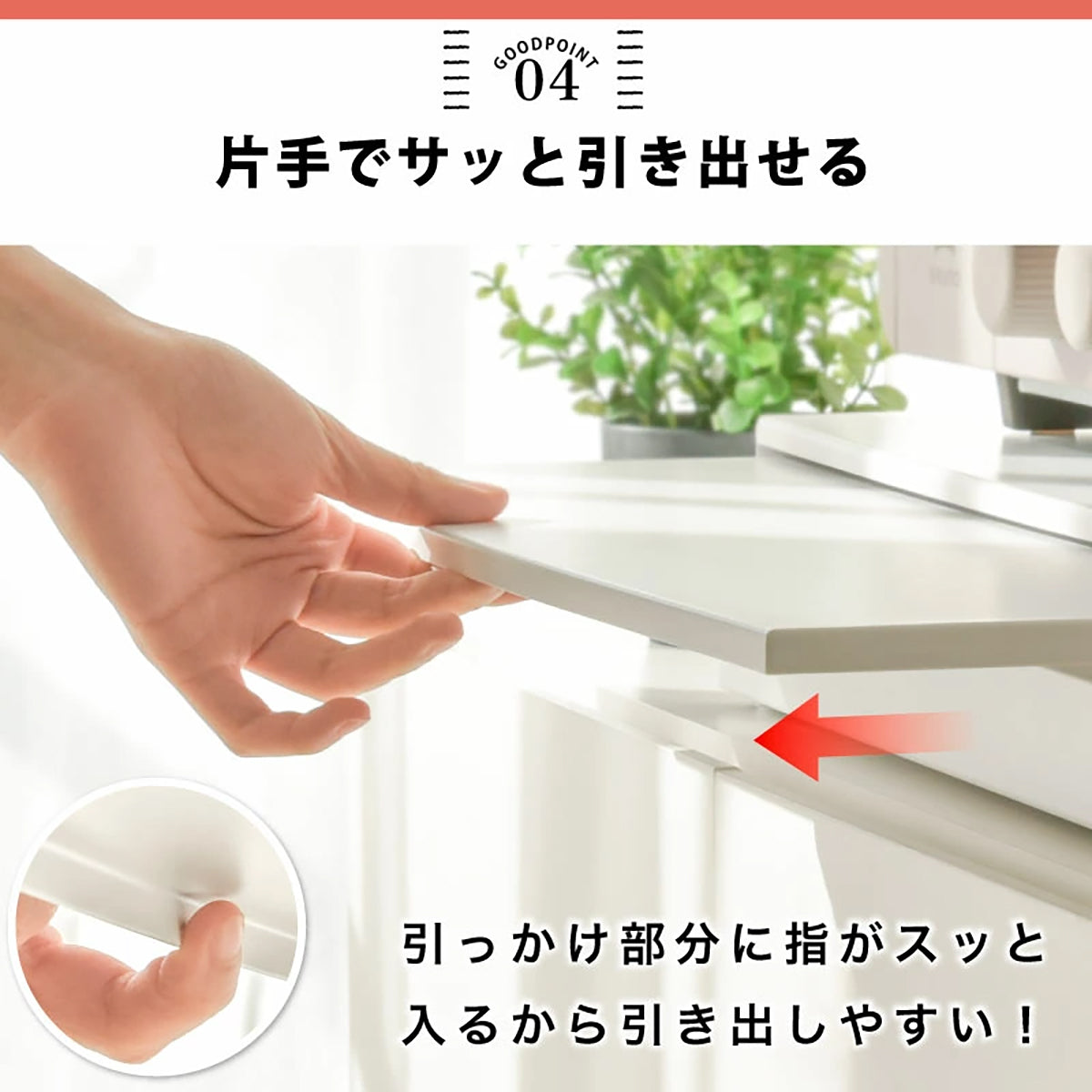 キッチン家電下 スライド作業台 引き出し収納付き コンパクトレンジ台 幅45×奥行35cm ホワイト