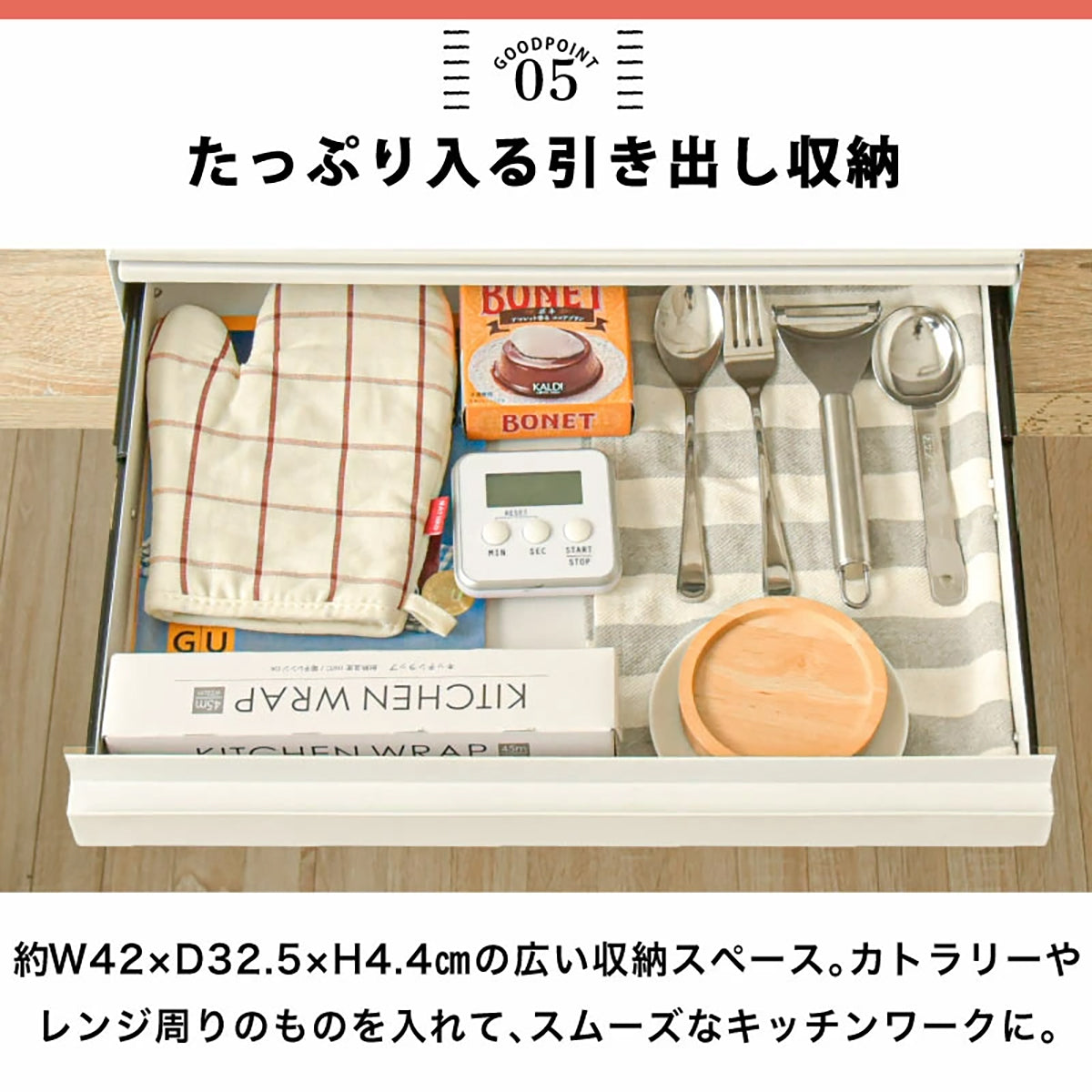 キッチン家電下 スライド作業台 引き出し収納付き コンパクトレンジ台 幅45×奥行35cm ホワイト