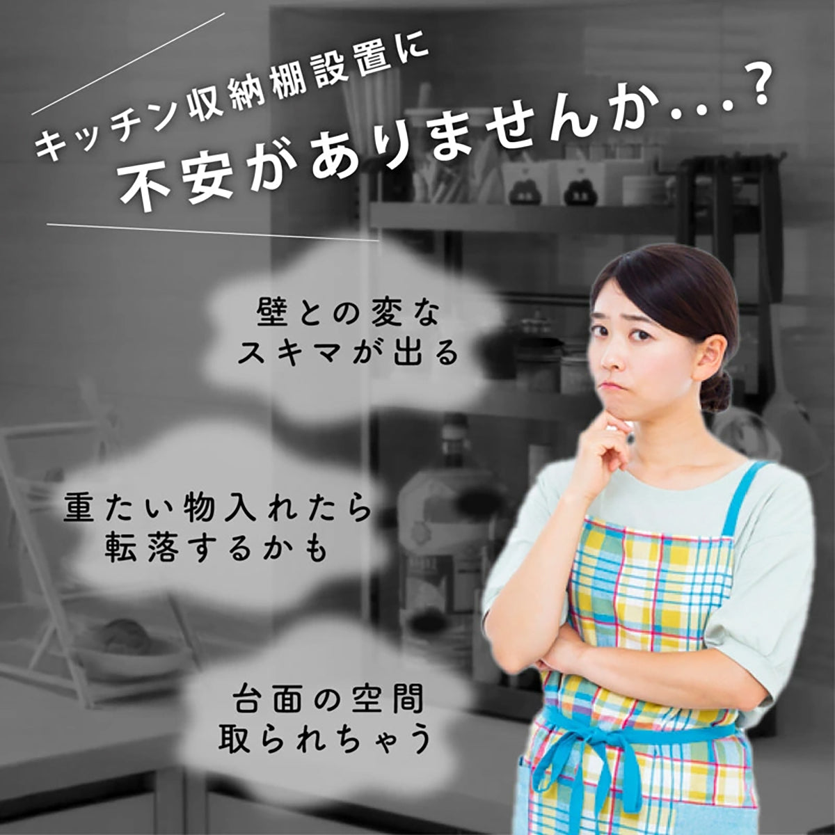 調味料ラック マグネット スリム3段 可動棚付き ホワイト キッチンを美しく整える大容量スパイスラック