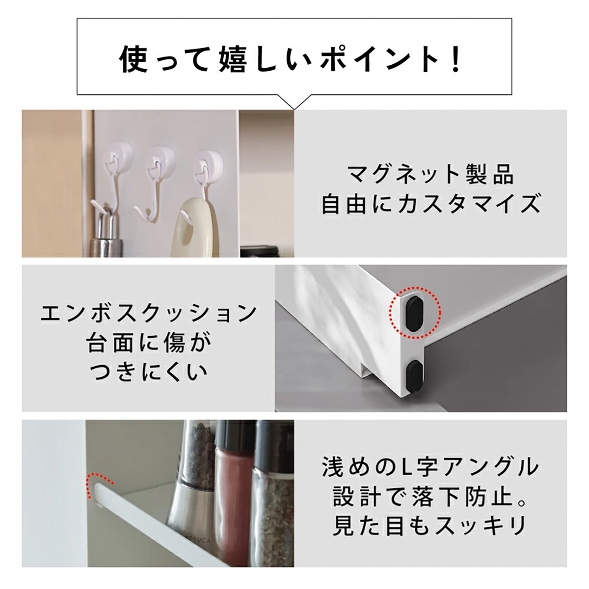 調味料ラック マグネット スリム3段 可動棚付き ホワイト キッチンを美しく整える大容量スパイスラック