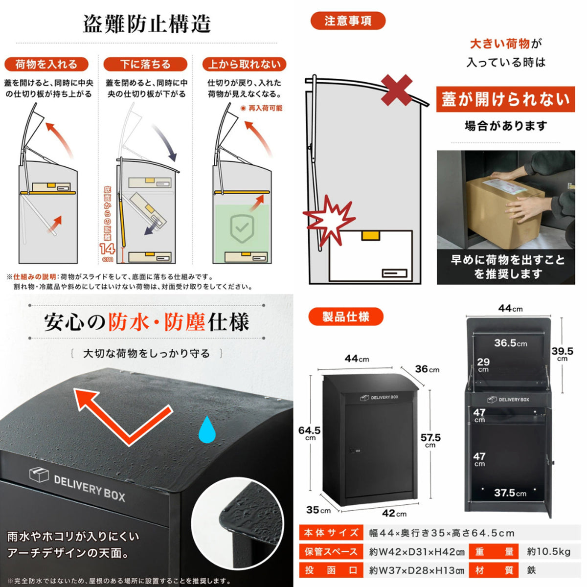 宅配ボックス 大容量 31L 防水・防塵 ダイヤル錠付き 置き型 宅配BOX