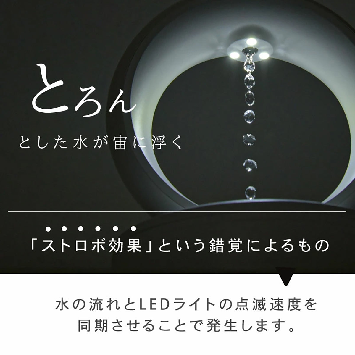 反重力デザイン 加湿器 680ml 超音波式 空焚き防止 LEDライト付き 卓上 おしゃれ USB給電 3モード切替 ホワイト
