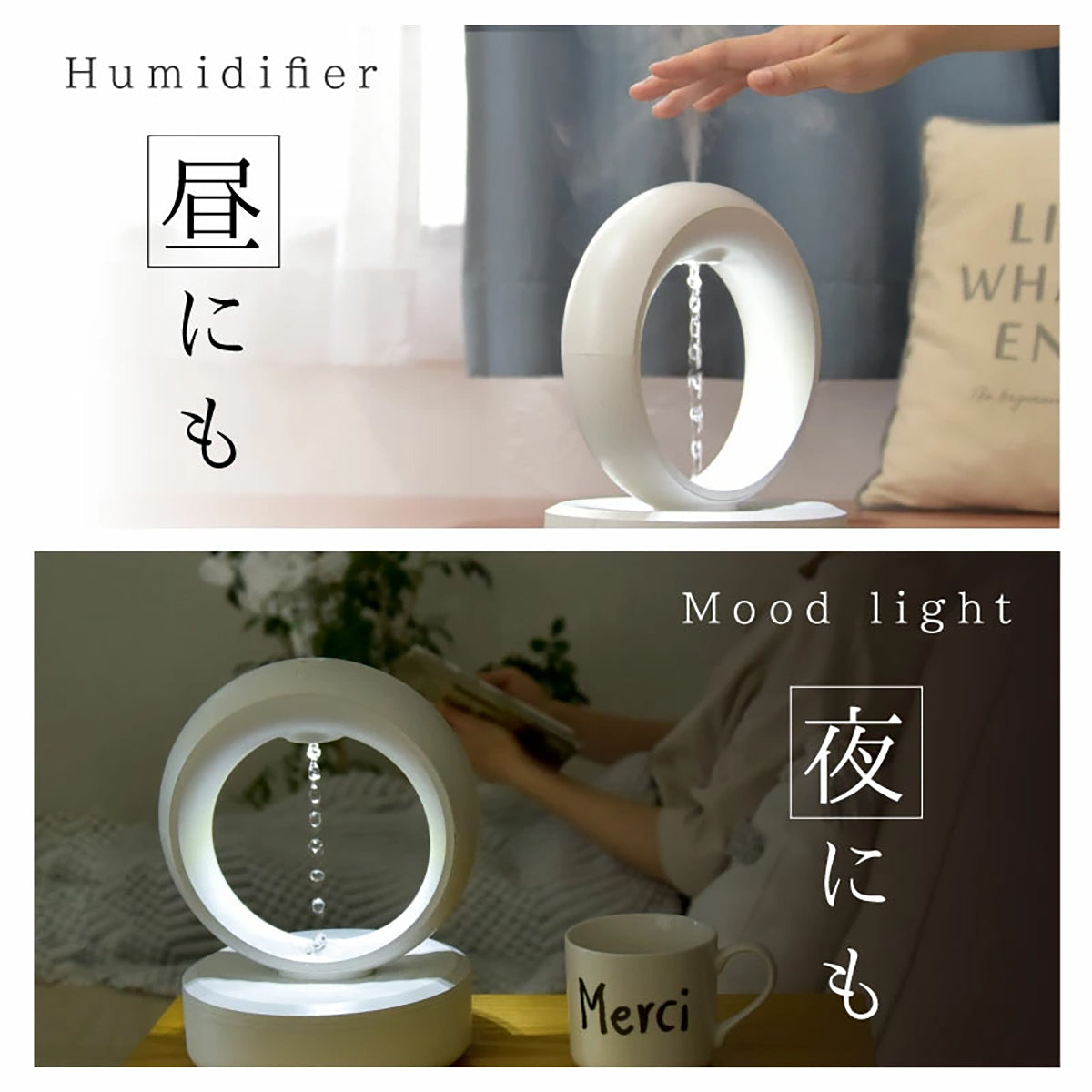 反重力デザイン 加湿器 680ml 超音波式 空焚き防止 LEDライト付き 卓上 おしゃれ USB給電 3モード切替 ホワイト