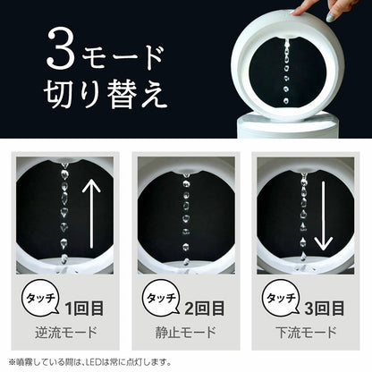 反重力デザイン 加湿器 680ml 超音波式 空焚き防止 LEDライト付き 卓上 おしゃれ USB給電 3モード切替 ホワイト