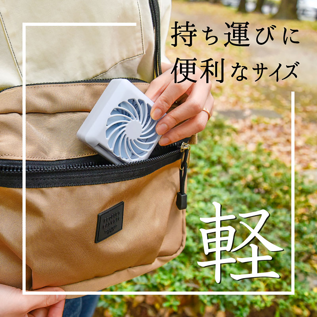 ミラー付きミニ扇風機 折りたたみ 72g 超軽量 USB充電 2段階風量 携帯ファン 3WAY ハンディーファン
