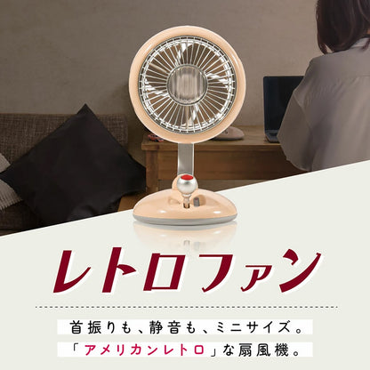 卓上扇風機 レトロデザイン USB充電式 3600mAh 自動首振り 3段階風量 夜間ライト付き 小型デスクファン クリーム
