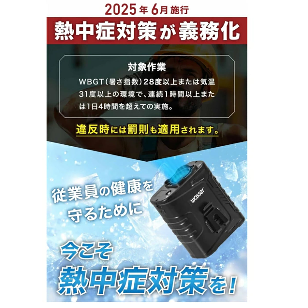 腰掛け扇風機 10000mAh 超大容量 5段階風量 ベルトファン ハンズフリー