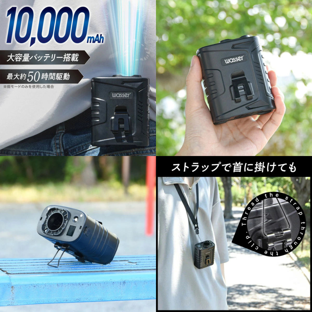 腰掛け扇風機 10000mAh 超大容量 5段階風量 ベルトファン ハンズフリー 小型 強風 静音 作業用・アウトドア用
