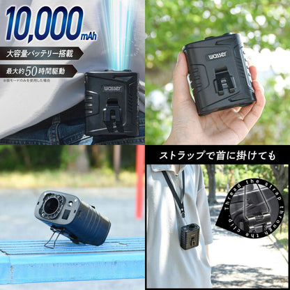 腰掛け扇風機 10000mAh 超大容量 5段階風量 ベルトファン ハンズフリー 小型 強風 静音 作業用・アウトドア用
