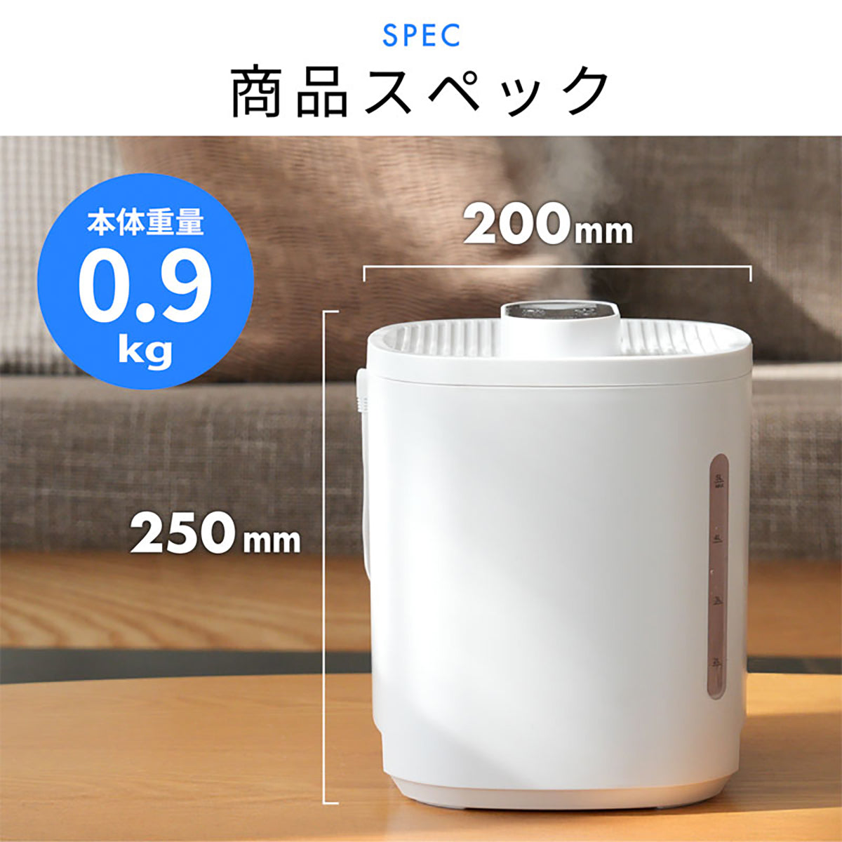 5L大容量 加湿器 超音波式 上部給水・丸洗いOK・最大50時間連続加湿 静音 省エネ ホワイト